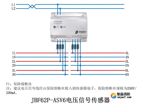 JBF62P-ASV6電壓信號傳感器接線圖