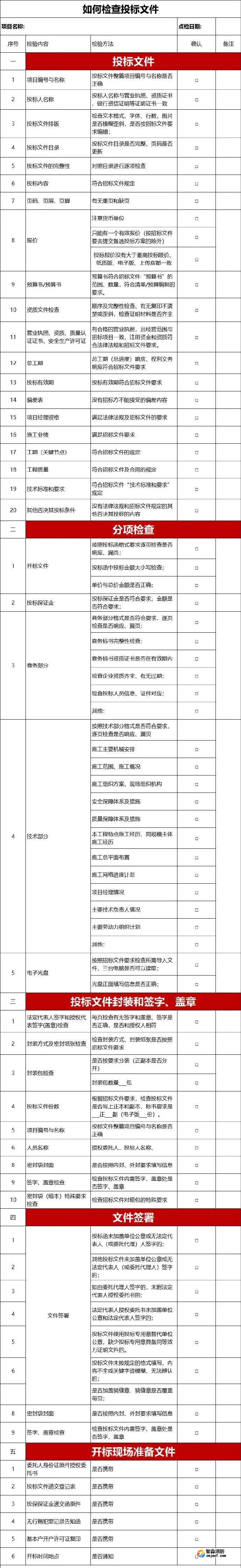 微信圖片_20220406121326.jpg