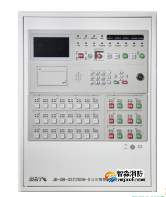 海灣GST200H-S火災(zāi)報警控制器（聯(lián)動型）