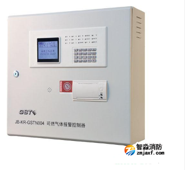 海灣JB-KR-GSTN004可燃?xì)怏w報警控制器