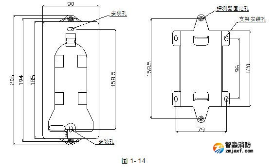 海灣JTY-HM-GST102紅外對射光束感煙探測器尺寸示意圖