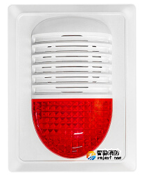 海灣GST-HX-320B火災(zāi)聲光警報器（2總線）