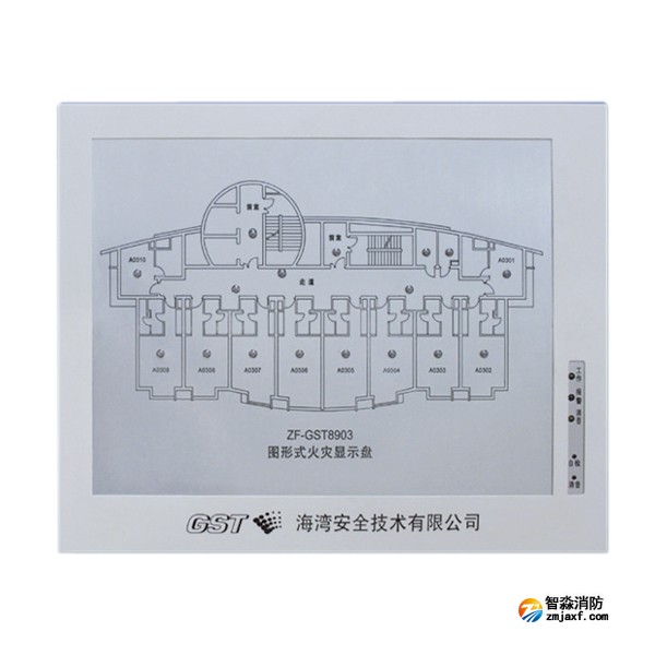 海灣ZF-GST8903火災(zāi)顯示盤(船用)