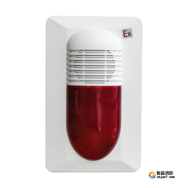 海灣GST-HX-MN100C(Ex)火災聲光警報器