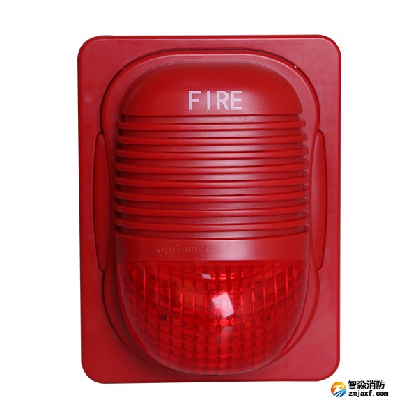 海灣GST-HX-F8503火災聲光警報器