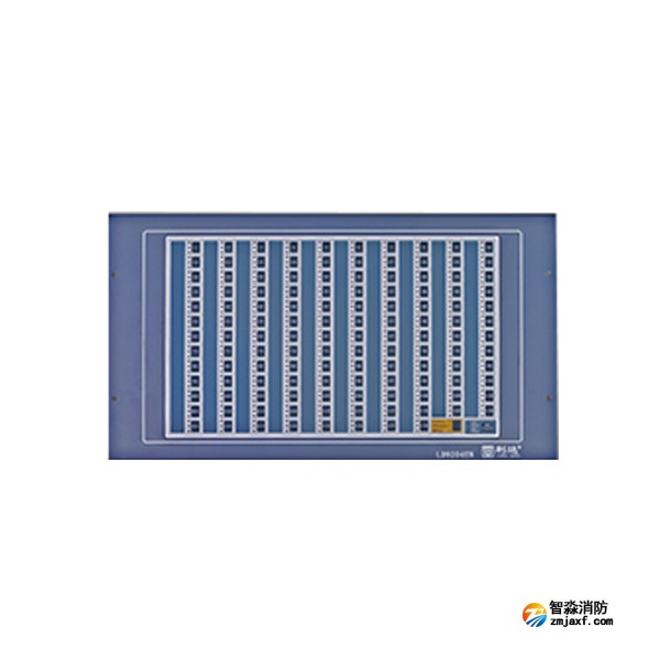 利達(dá)LD9204EN聯(lián)動(dòng)控制盤(pán)
