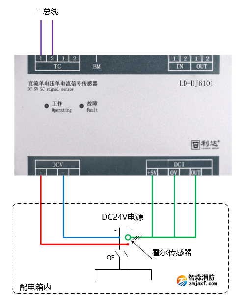 LD-DJ6101直流單電壓單電流信號傳感器接線示意圖