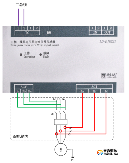 LD-DJ6221三相三線單電壓單電流信號傳感器接線示意圖