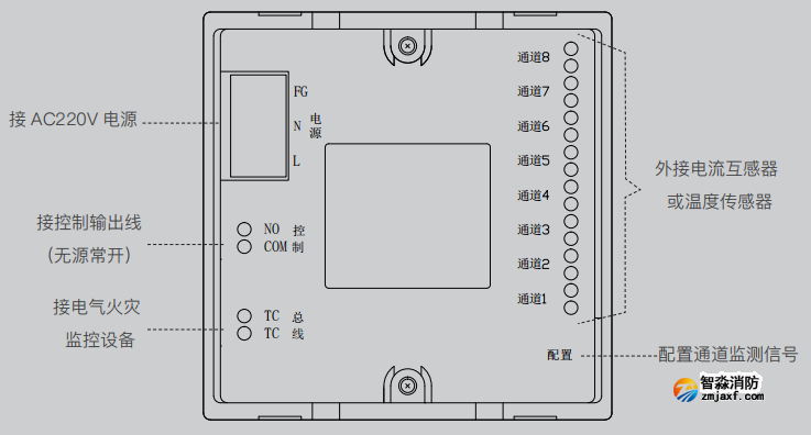 LDT9008EN組合式電氣火災監控探測器接線說明