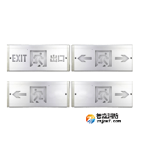 利達Q3000系列（嵌墻式）集中電源集中控制型消防應急標志燈具