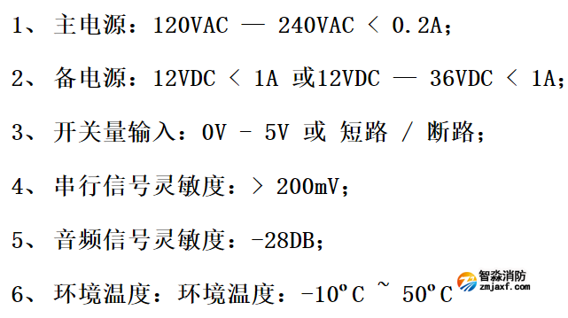 技術參數