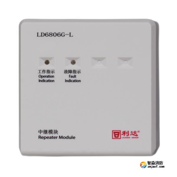 利達LD6806G-L中繼模塊 環形回路