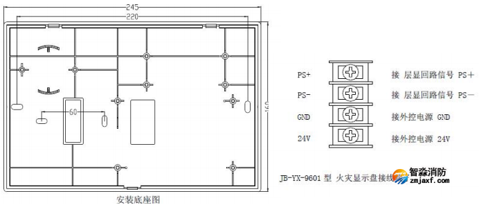 JB-YX-9601火災(zāi)顯示盤(pán)接線(xiàn)端子圖