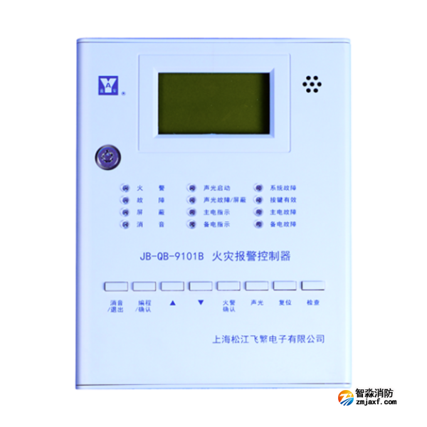 松江JB-QB-9101B火災報警控制器