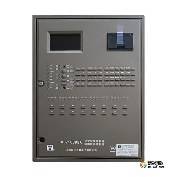 松江JB-9108DBA火災報警控制器