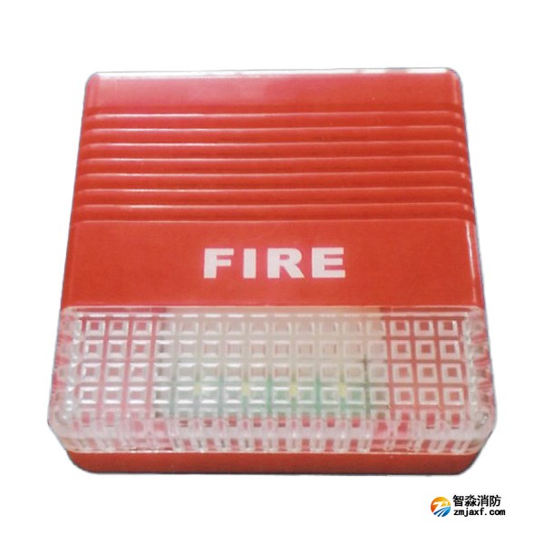 松江FF9204A火災聲光警報器(帶地址)