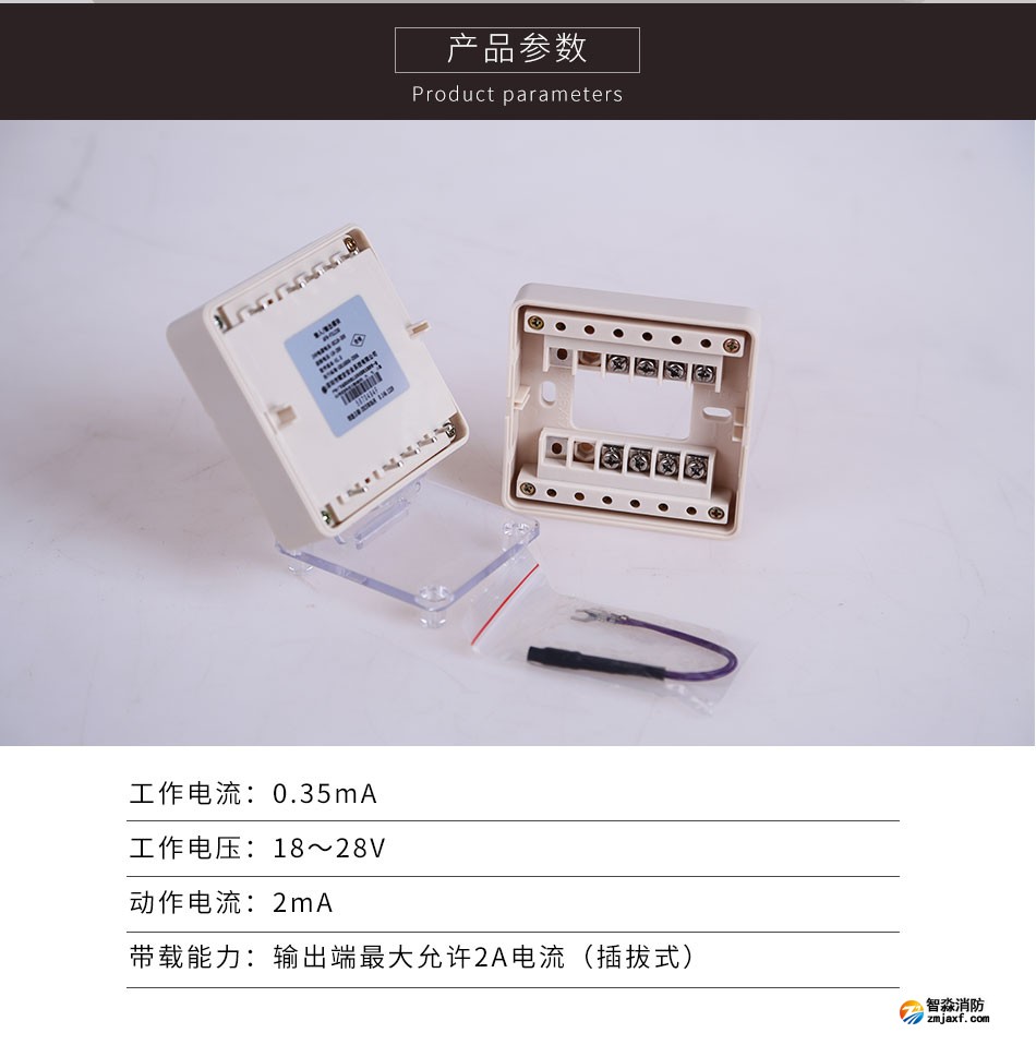 AFN-FS1230輸入輸出模塊參數