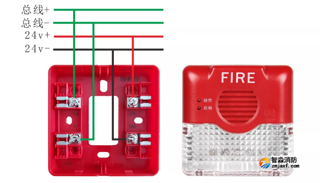 AFN-FS10型聲光報警器接線提