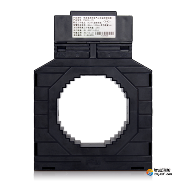 賦安FS8201-225剩余電流式電氣火災(zāi)監(jiān)控探測(cè)器