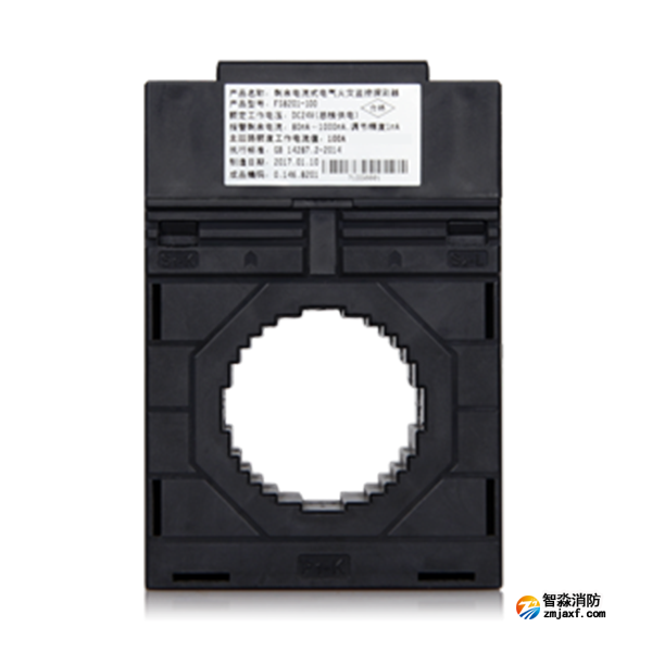 賦安FS8201-100剩余電流式電氣火災(zāi)監(jiān)控探測(cè)器