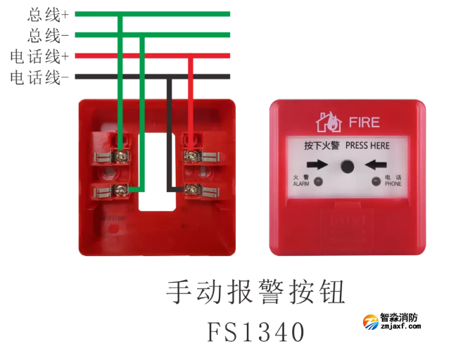 J-SAP-FS1340手動(dòng)火災(zāi)報(bào)警按鈕接線圖