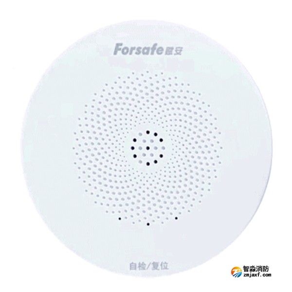 賦安JTY-GM-FS3033獨(dú)立式光電感煙火災(zāi)探測(cè)報(bào)警器
