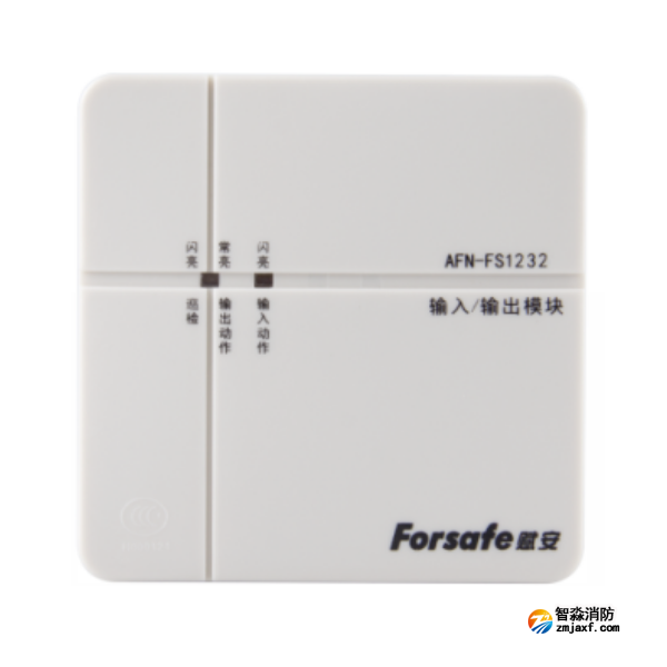 賦安AFN-FS1232輸入/輸出模塊 二線制 開關(guān)量輸出