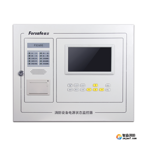 賦安FS2600消防設備電源狀態監控器