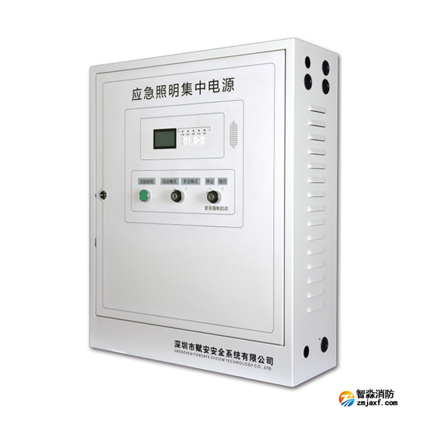 賦安FS-D-0.4KVA-7624B應急照明集中電源（消防應急燈具專用應急電源）