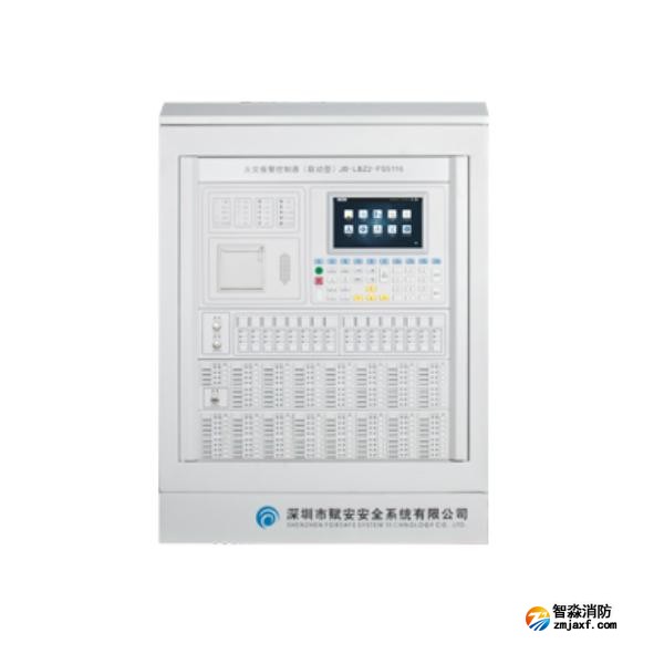 賦安JB-LBZ2-FS5116火災報警控制器（聯動型）