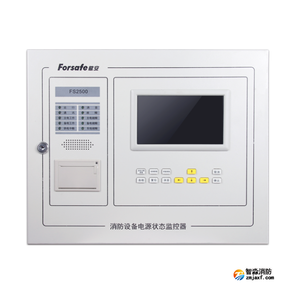 賦安FS2500消防設(shè)備電源狀態(tài)監(jiān)控器
