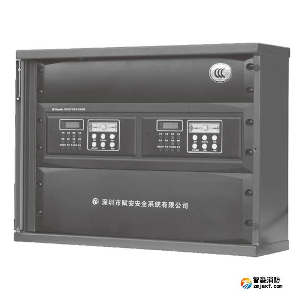 賦安FS5090-1氣體滅火控制單元