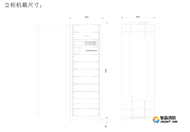 FS8200電氣火災(zāi)監(jiān)控設(shè)備