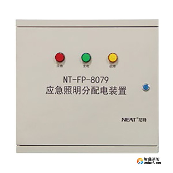 尼特NT-FP-8079應急照明分配電裝置