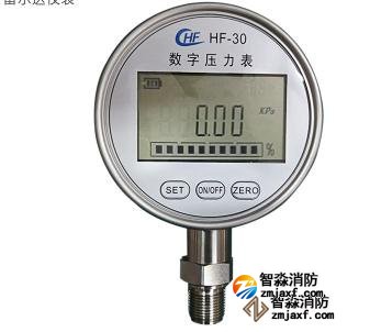 數字壓力表量程0-20MPa，精度0.4級