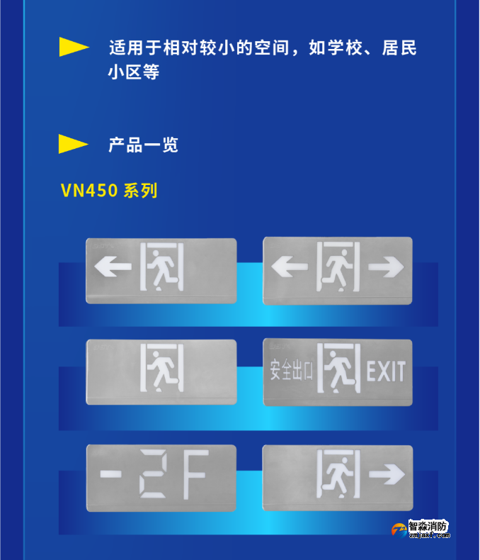 海灣大型中型標志燈系列燈具展示