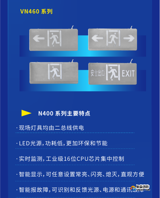 海灣大型中型標志燈系列燈具VN460