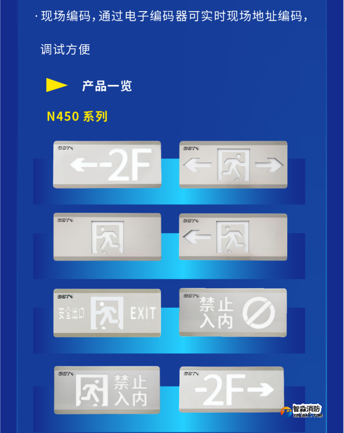 海灣大型中型標志燈系列VN450燈具