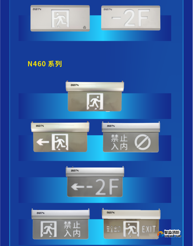 海灣大型中型標志燈系列vn460燈具