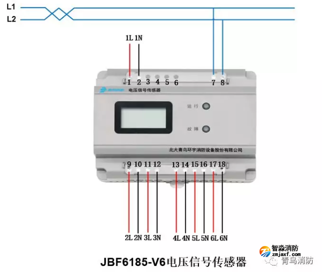 青鳥消防電壓信號傳感器JBF6185-V6接線圖