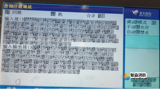 青鳥防火門監(jiān)控系統主機問題及解決方法