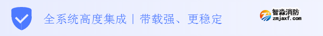 尼特智能疏散核心技術全系統高度集成 帶載強、更穩定