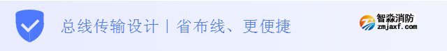 總線傳輸設計｜省布線、更便捷