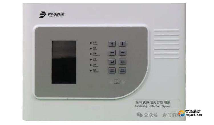 青鳥消防全新JBF-AR10P2/JBF-AR10P4吸氣式感煙火災探測器