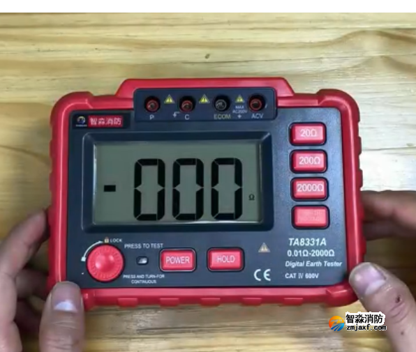 智淼數字接地電阻測試儀操作使用