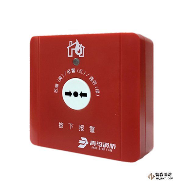 青鳥J-SAP-JBF4125手動(dòng)報(bào)警開關(guān)