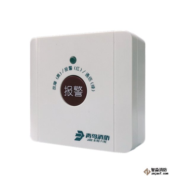 青鳥J-SAP-JBF4124手動(dòng)報(bào)警開關(guān)