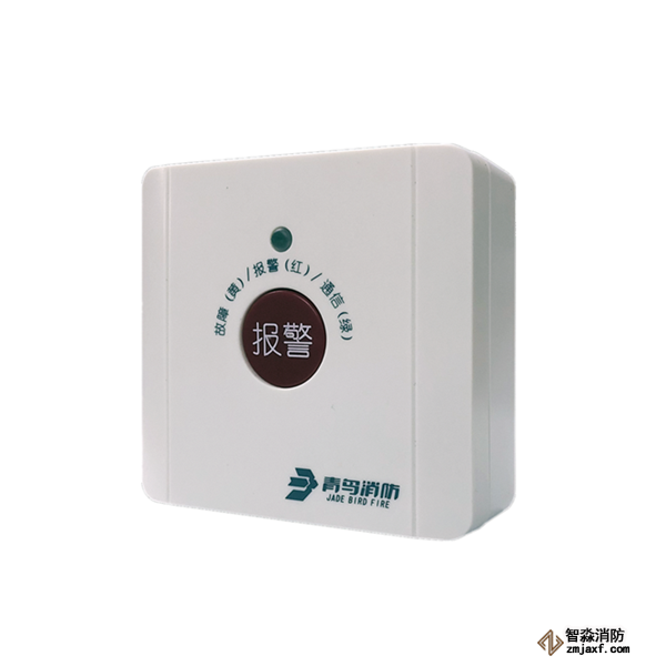 青鳥J-SAP-JBF4124L無線手動報警開關
