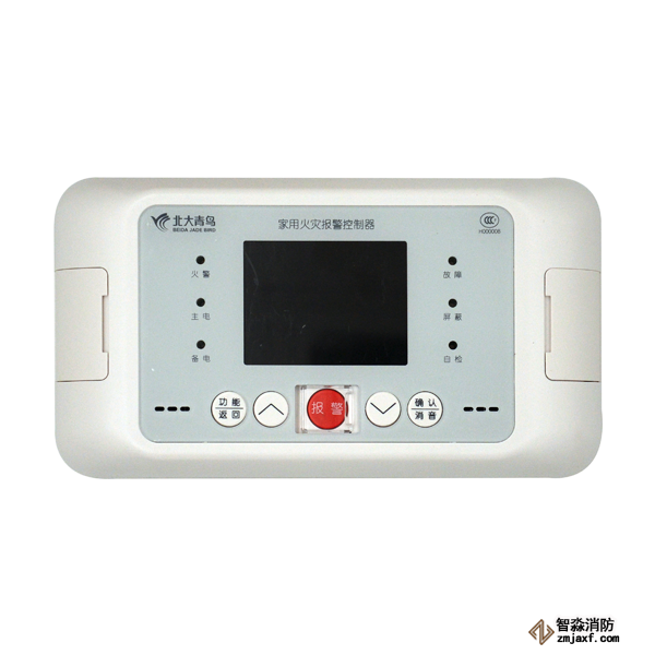 青鳥JBF-5020家用火災報警控制器
