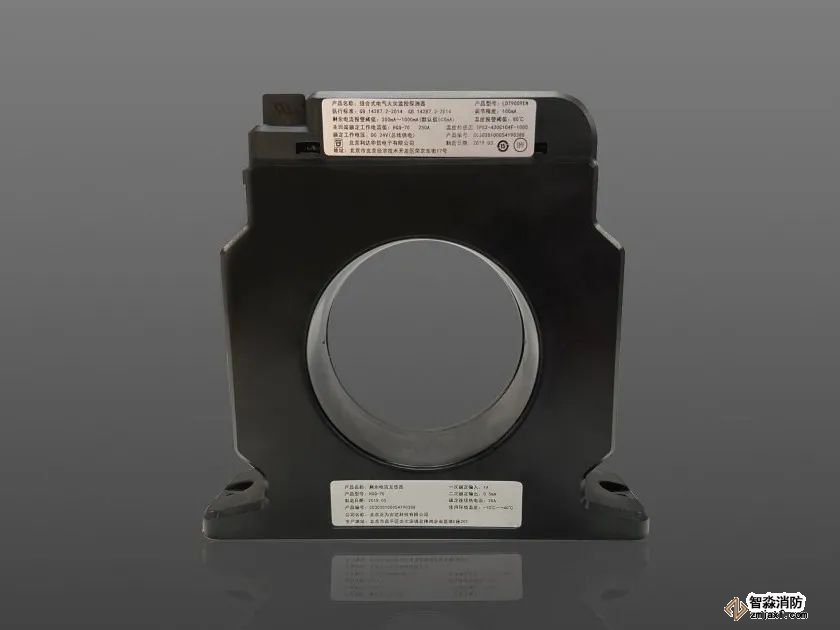 利達LDT9009EN 組合式電氣火災監控探測器